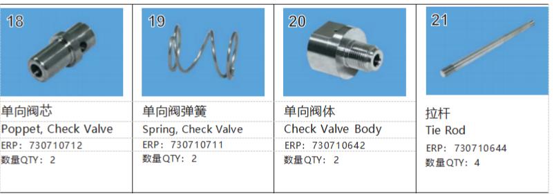 G7 check valve.jpg