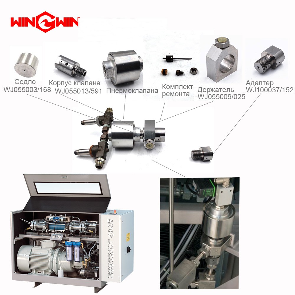 VR080101/320 HP tube 3/8